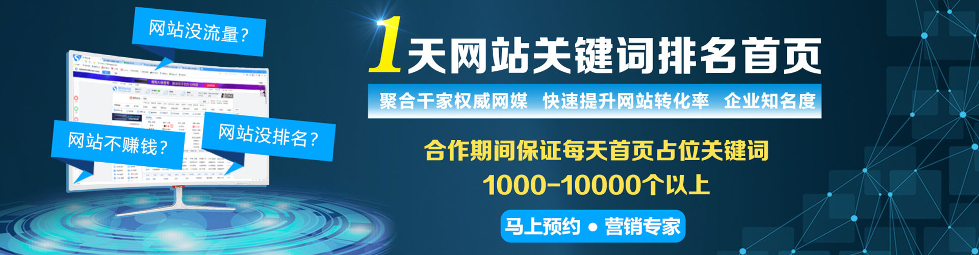 柞水百度广告推广