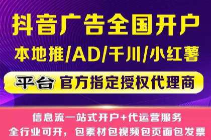 电商渠道开户返点案例分析