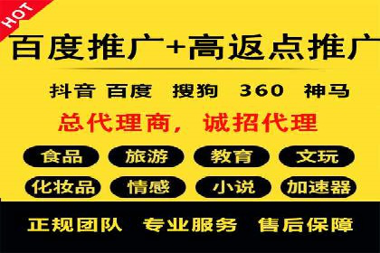 案例剖析：SEM运营托管助力品牌知名度提升