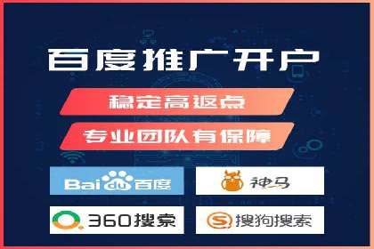 竞价SEM托管解决方案：企业广告投放新思路