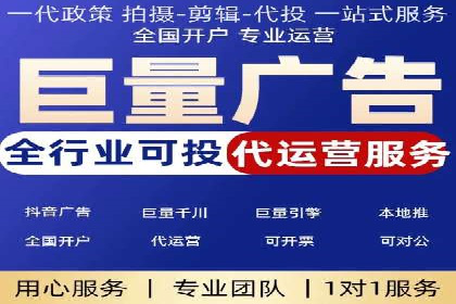 竞价开户策略：成功案例解读